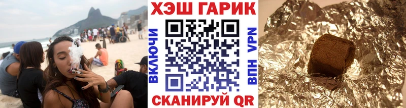 Какие есть наркотики Холм Каннабис  АМФ  ГАШ  Меф мяу мяу 
