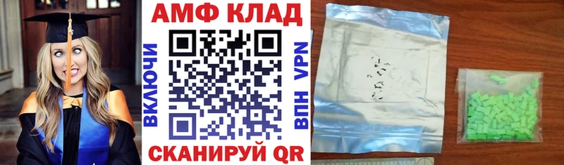 ссылка на мегу ссылка darknet наркотические препараты АМФ 97% Холм