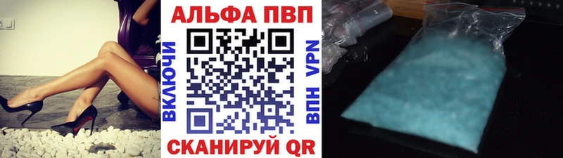 как найти закладки Холм A PVP VHQ