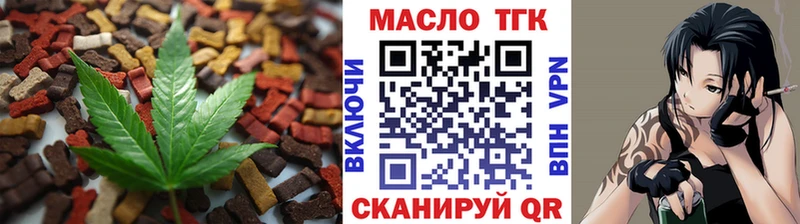 закладка  Холм  Печенье с ТГК конопля 