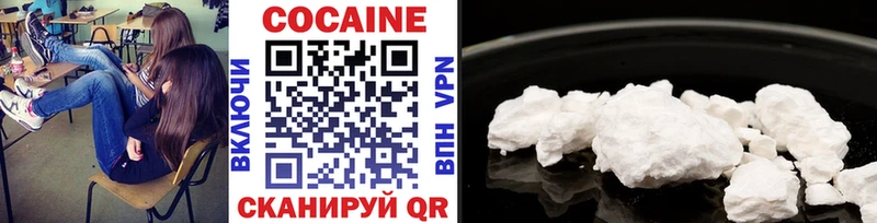 Cocaine Перу Холм
