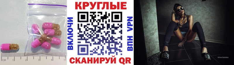 Ecstasy 300 mg  blacksprut сайт  Холм 