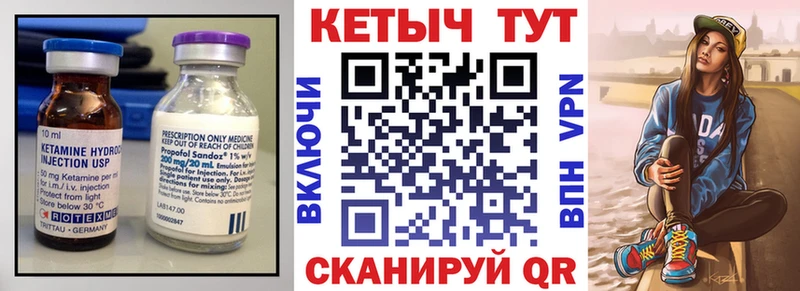 Кетамин ketamine  Холм 