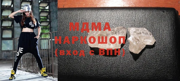 не бодяженный Абаза