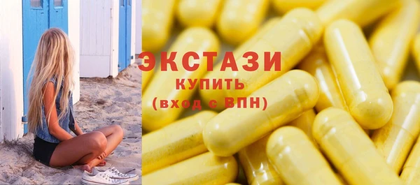 а пвп мука Абдулино