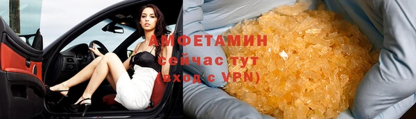 а пвп мука Абдулино