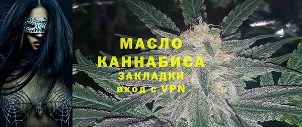 ПСИЛОЦИБИНОВЫЕ ГРИБЫ Абинск