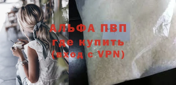 не бодяженный Абаза