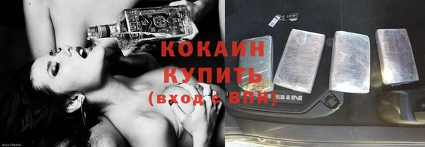 а пвп мука Абдулино