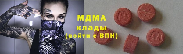 не бодяженный Абаза