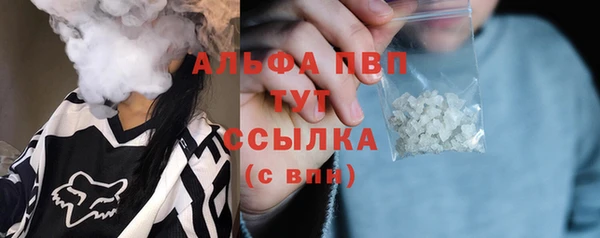 не бодяженный Абаза