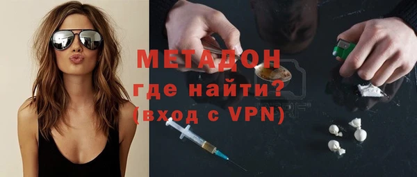 не бодяженный Абаза