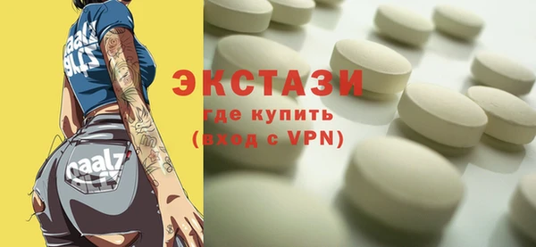 не бодяженный Абаза