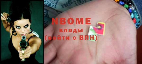 ПСИЛОЦИБИНОВЫЕ ГРИБЫ Абинск