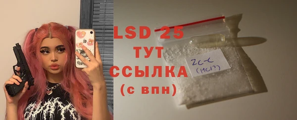 а пвп мука Абдулино