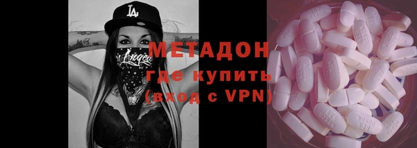 не бодяженный Абаза