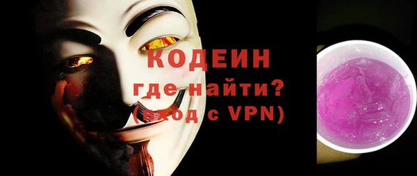 не бодяженный Абаза