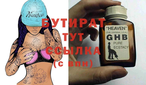 а пвп мука Абдулино