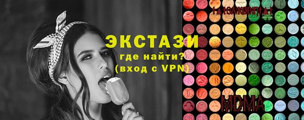 ПСИЛОЦИБИНОВЫЕ ГРИБЫ Абинск
