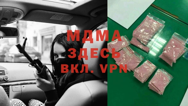 а пвп мука Абдулино