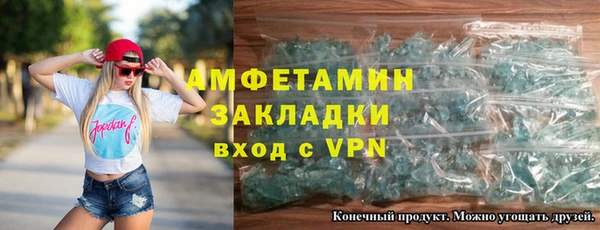 а пвп мука Абдулино