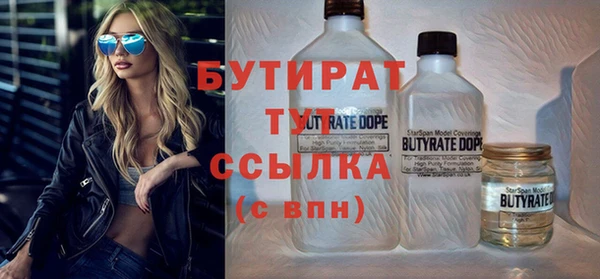 ПСИЛОЦИБИНОВЫЕ ГРИБЫ Абинск