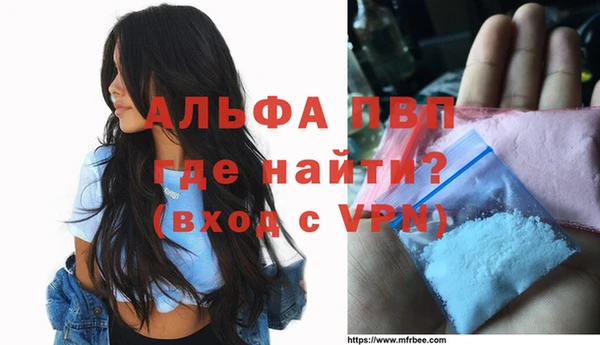 а пвп мука Абдулино