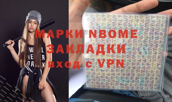 а пвп мука Абдулино