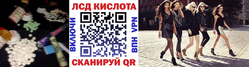 кракен tor  как найти   Холм  Лсд 25 экстази кислота 