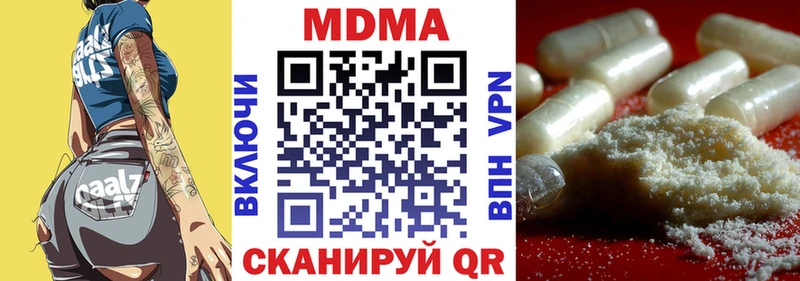 MDMA crystal  Холм 