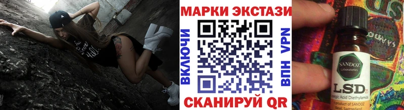 Марки N-bome 1,5мг  Холм 