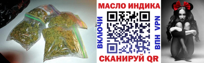 ТГК концентрат  МЕГА ССЫЛКА  Холм 
